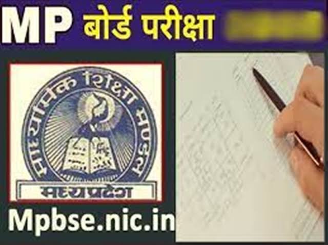 MP Board Exam News10वीं व 12वीं के आवेदन पत्रों में संशोधन की तारीख बढ़ाई गई, प्रेक्टिकल परीक्षा 13 फरवरी से