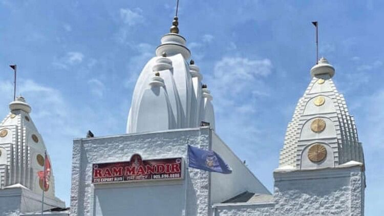 राम मंदिर पर लिखे गए भारत-विरोधी नारे