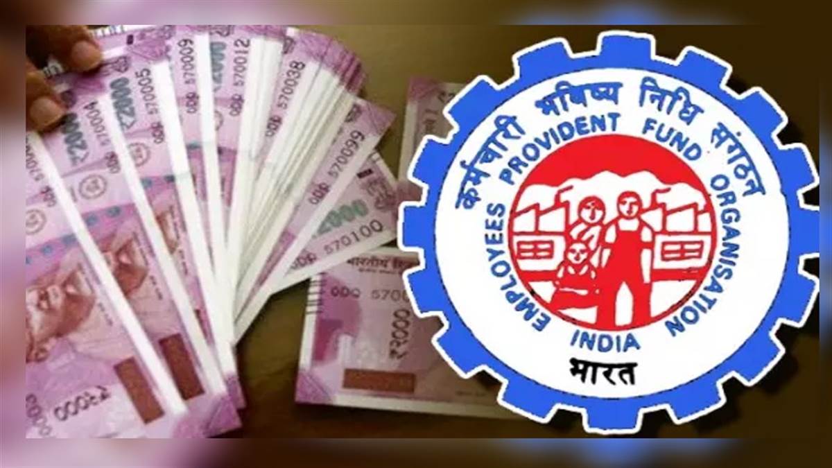 EPFO UPDATE 2024 :  ईपीएफओ के द्वारा करोड़ों सब्सक्राइबर्स को राहत जानकर आप भी खुशी से झूम उठेंगे