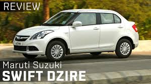 कम बजट वाले लोगो के लिए लिए शानदार मौका जबरदस्त कार Maruti Dzire हुई बहुत ही सस्ती ,लपक कर ले यह डील