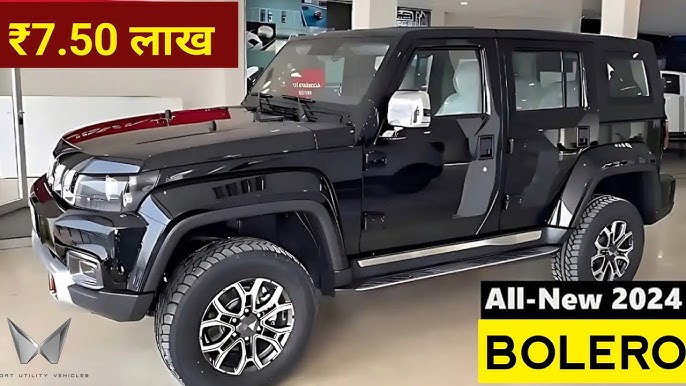 मार्केट मे अपना जुगाड़ जमाने आ गई न्यू mahindra bolero 2024 का ये अट्रेक्टिव मॉडल