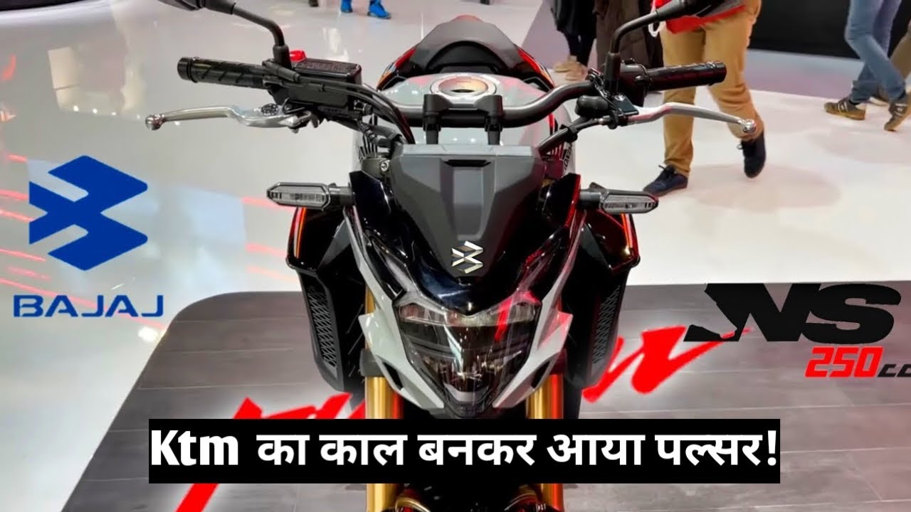 TVS Apache के छक्के छुड़ाने आई Bajaj Pulsar NS250, फुल सस्पेंस के साथ इसके खास फीचर्स