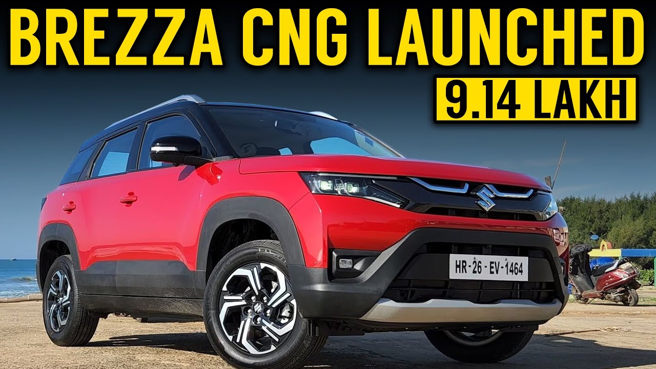 Maruti Brezza के नए CNG अवतार को किया लॉन्च करारे फीचर्स और प्रीमियम लुक के साथ