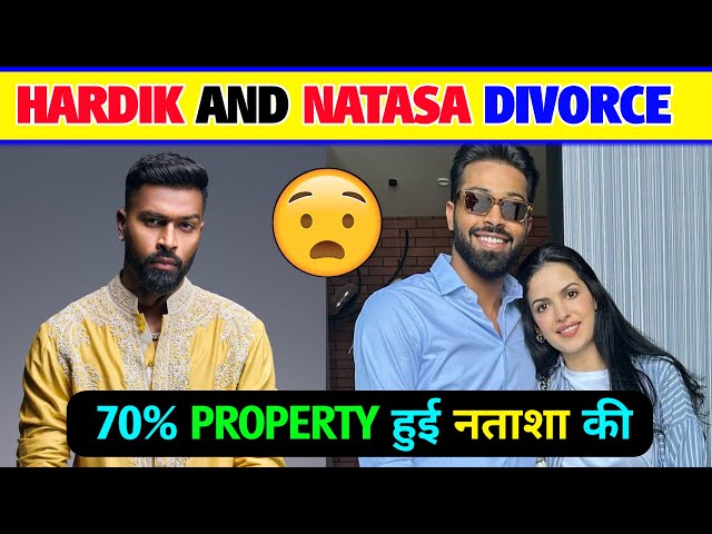 Hardik Pandya Divorce : डाइवोर्स के बाद हार्दिक पांड्या की प्रॉपर्टी पर 70 % हक नताशा का होंगा देखे पुरी सटीक ख़बर 