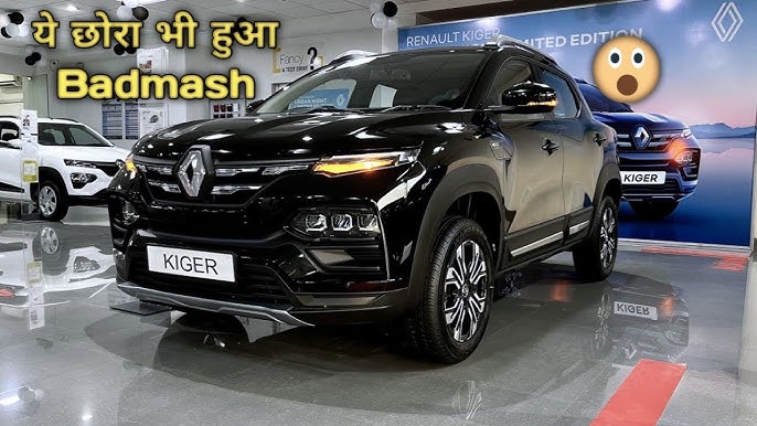 Renault की लेटेस्ट कार बनी वर्ष 2024 की सबसे चहीती कार, पावरफुल इंजन और ब्रांडेड फीचर्स के साथ आयी ग्राहकों को पसंद