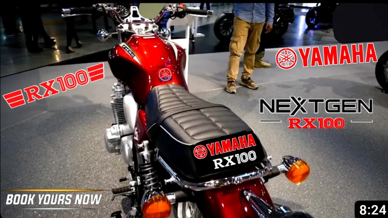 19 वी सदी की Yamaha RX100 किलर बाइक अब 21 वी सदी में नए अवतार में