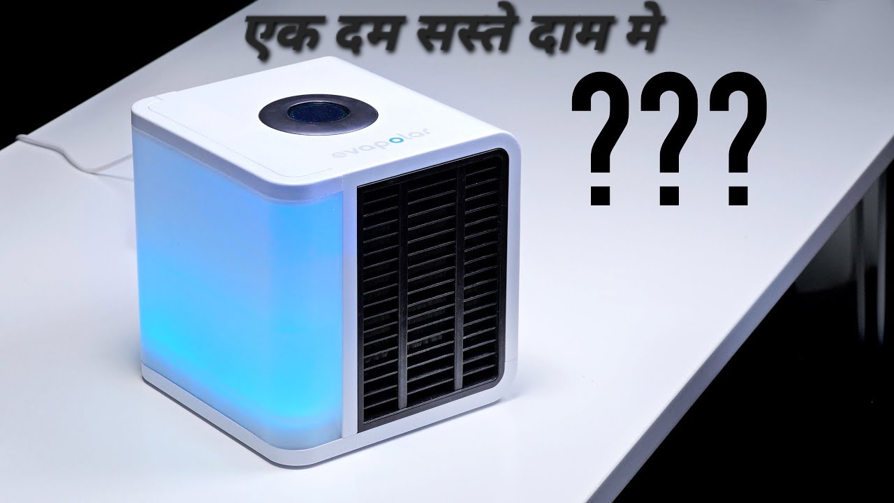 जून की गर्मी से बचने के लिए घर लाये एक दम कम से कम दाम मे Air Conditioner यहा मिल रहा एक दम भारी डिसकाउंट