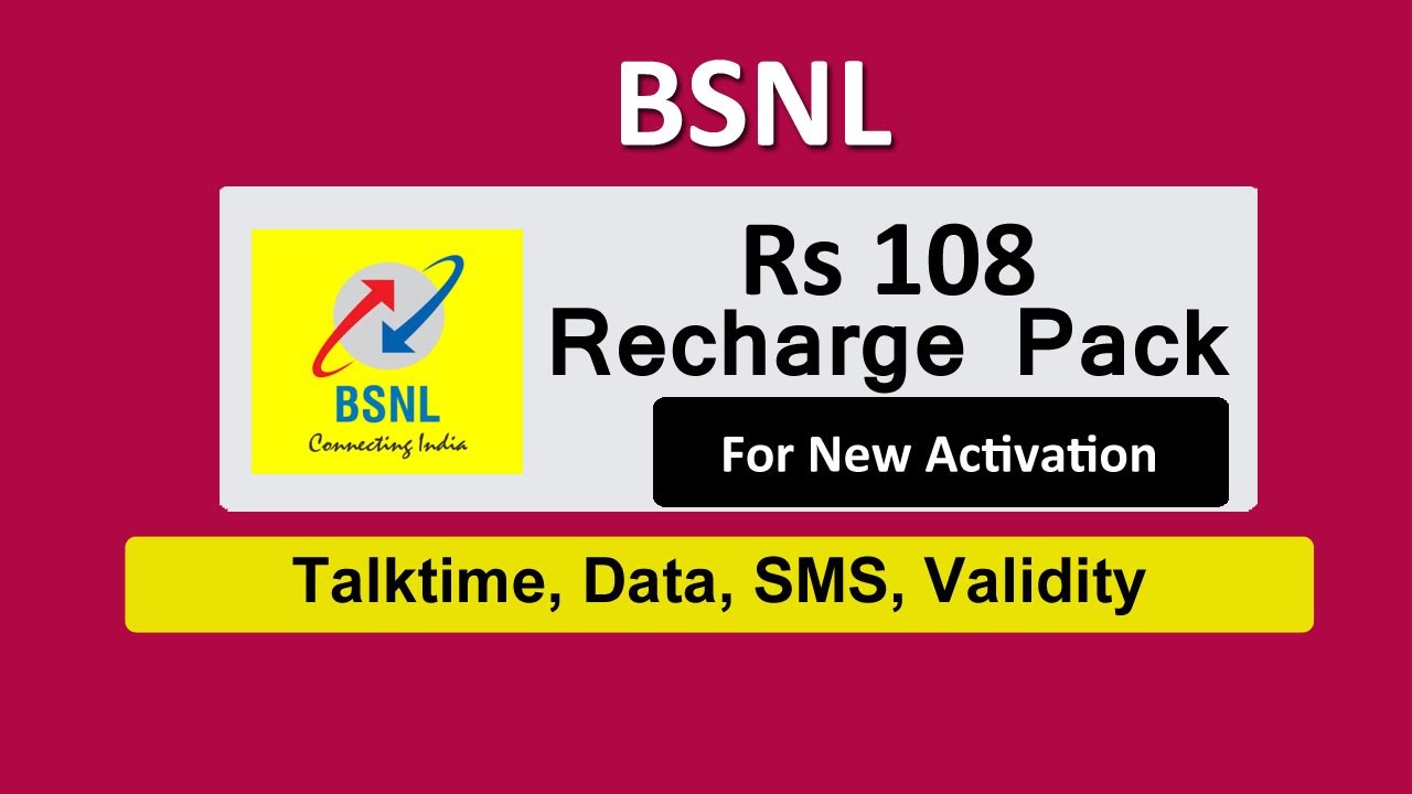 ग्राहकों को मदहोश करने आया BSNL का तगड़ा रिचार्ज प्लान, बस इतनी सी कीमत में मिलेंगे ढेर सारे फीचर्स