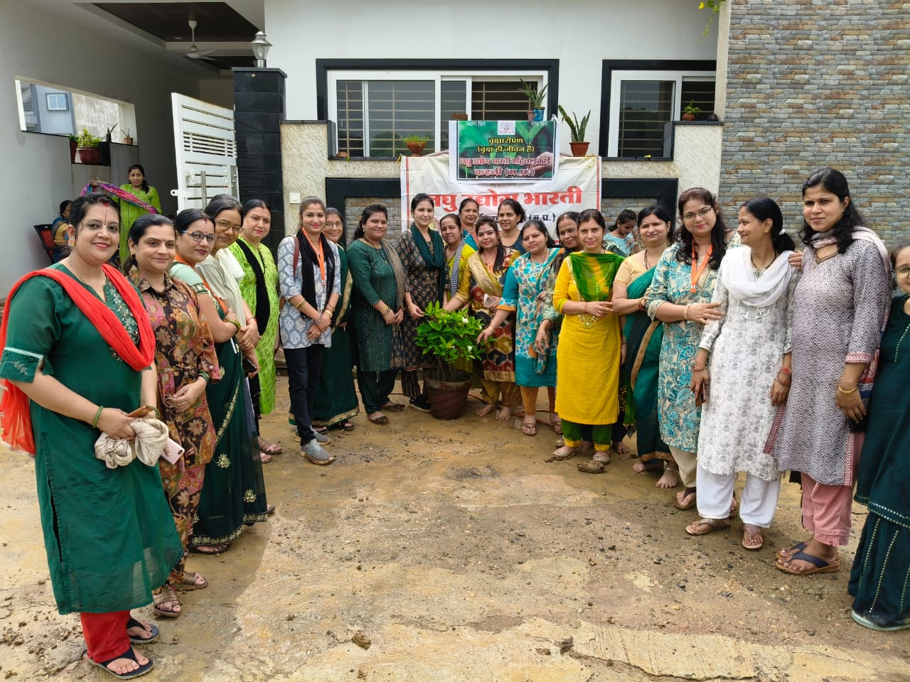 लघु उद्योग भारती महिला इकाई ने लिया प्रकृति संरक्षण का संकल्प लगाए 101 पौधे