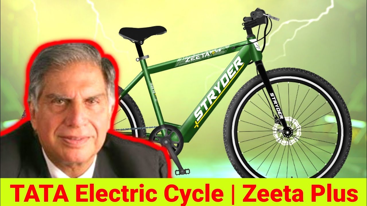 बाजार जाने के लिए इस्तेमाल करें Tata Zeeta Strayder Cycle, कम कीमत में मिलेगी बेहतरीन रेंज और बेस्ट फीचर्स