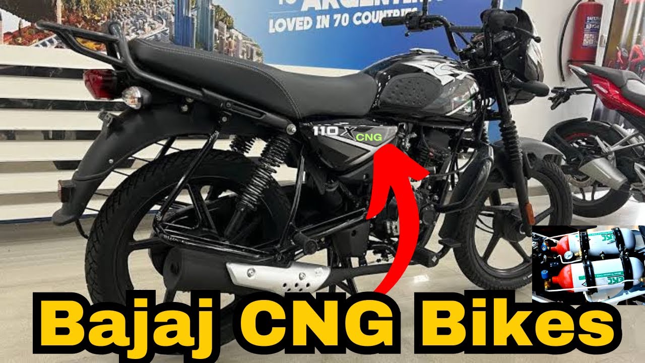 साइन का क्रेज खत्म कर रही बजाज की नई Bajaj CNG Bike , शुरुआती कीमत होगी कम