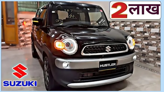 Tata punch को खुली चुनौती देगी Maruti की चार्मिंग लुक Maruti Suzuki Hustler कार, जानिए क्या है? इसकी खासियत