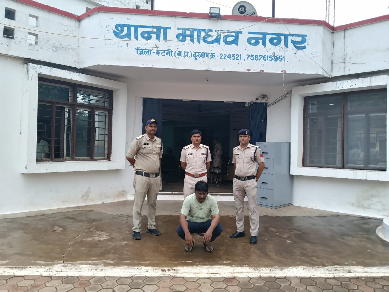 कटनी पुलिस ने 5 वर्षों से फरार स्थाई वारंटी को सिवनी जिले से किया गिरफ्तार