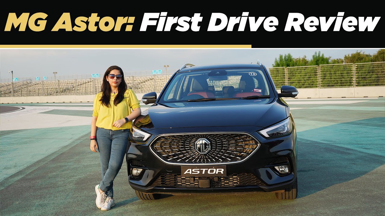 एडवांस्ड फीचर्स और डिजाइन के साथ मार्केट में आई MG Astor Car, जाने कीमत