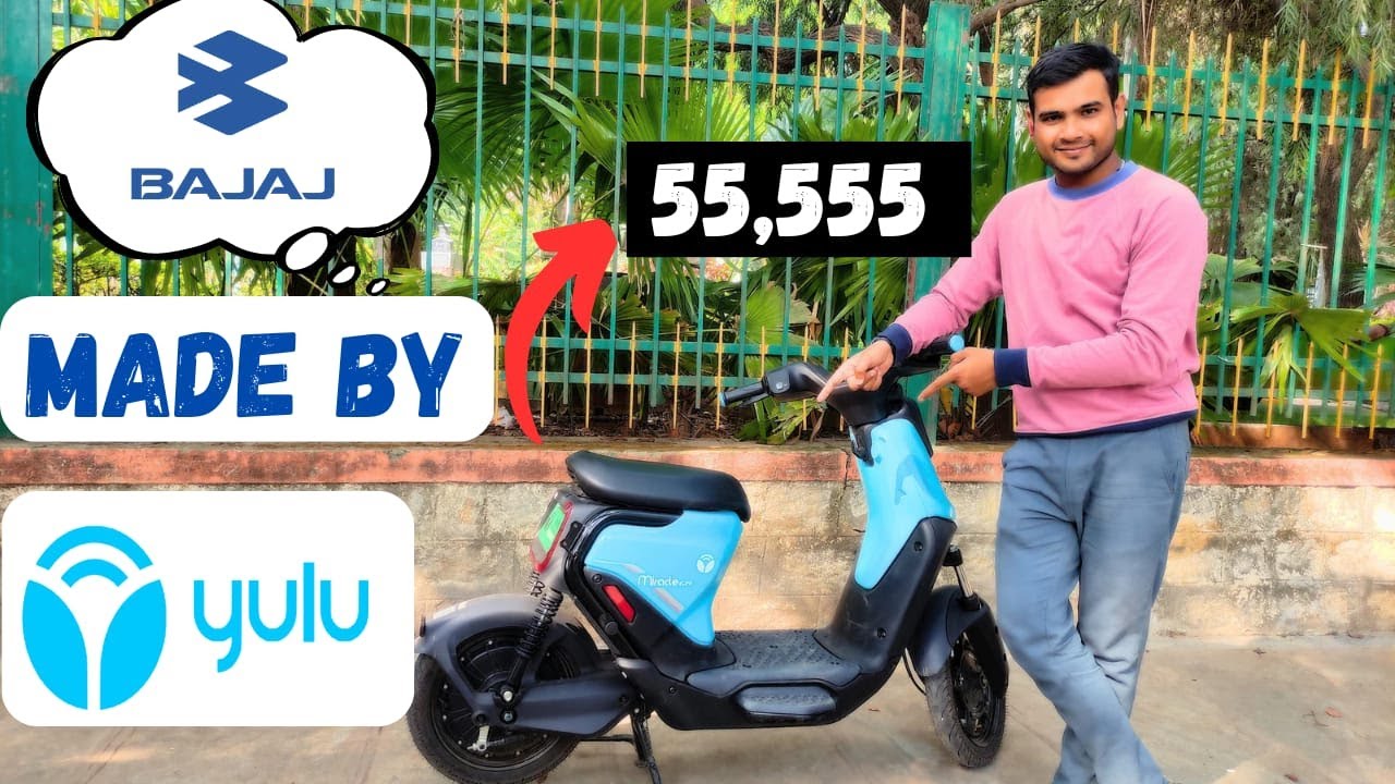 एक स्मार्टफोन जितनी कीमत पर खरीद कर घर लाए Yulu Wynn Electric Scooter , गजब की देता है रेंज