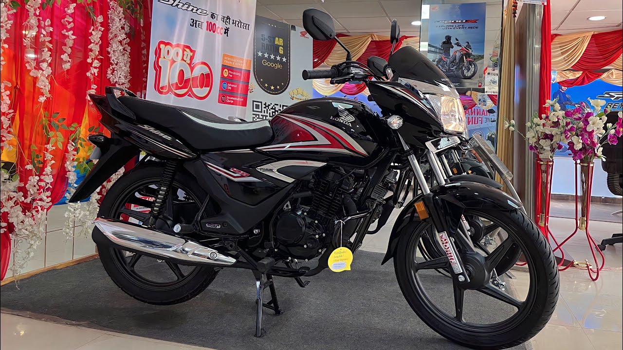 डेली यूस के लिए लोगों की पहली पसंद बनी Honda Shine 125 , तगड़े इंजन के साथ मिलेगा उत्कृष्ट प्रदर्शन