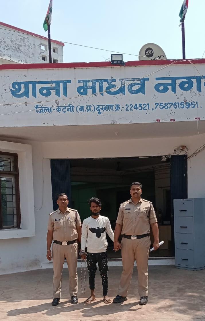 माधवनगर पुलिस को गांजा तस्करी के मामले में मिली बड़ी सफलता