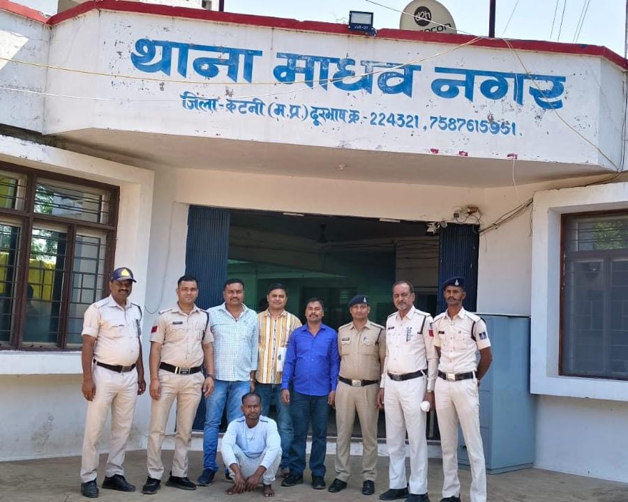 थाना माधवनगर पुलिस द्वारा अवैध शराब कारोबार में फरार आरोपी गिरफ्तार