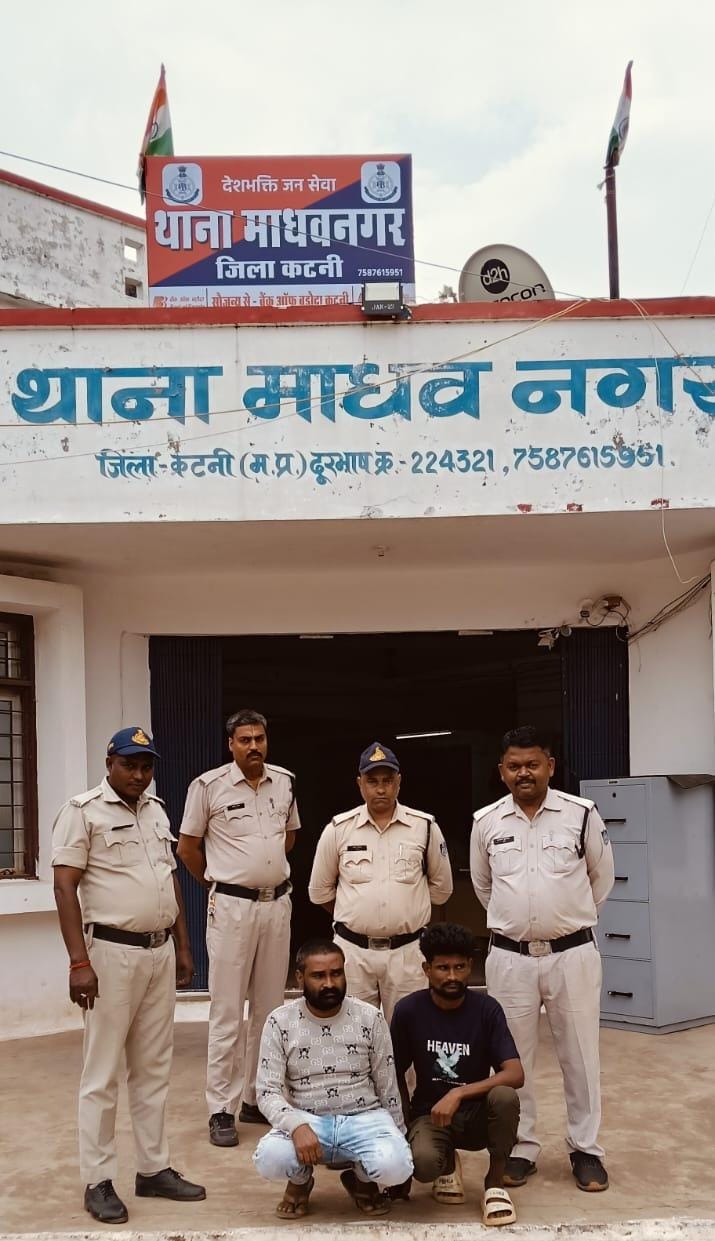 पैसे के लेनदेन के विवाद में मारपीट पर पुलिस की सख्त कार्रवाई, दो आरोपी भेजे गए जेल