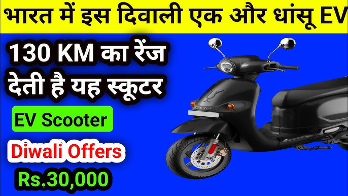 बिना लाइसेंस के सड़कों पर दौड़ेगी Avon E Scooter 504 , कम कीमत में ऑटो मार्केट की बनी जान