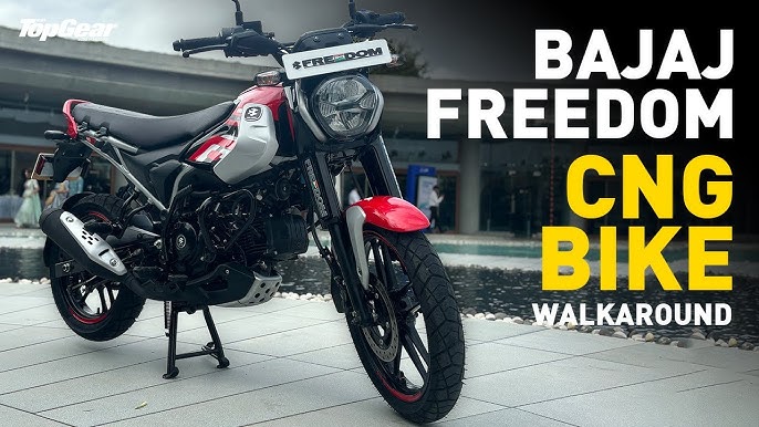 भारत के ऑटोमोबाइल मार्केट को चुनौती दे रही Bajaj Freedom CNG Bike, एडवांस टेक्नोलॉजी के साथ जाने क्या है खास