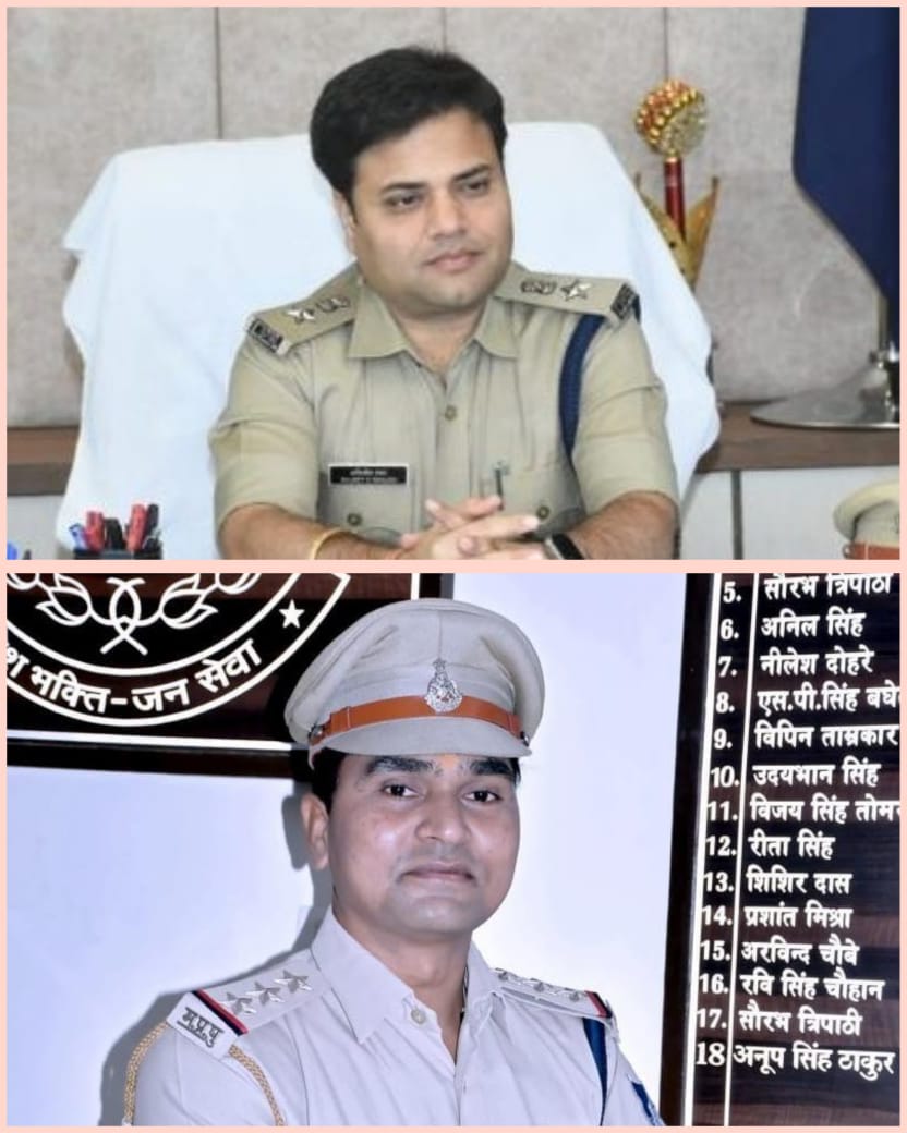 नाबालिक बालिका सहित एक युवती को चित्रकूट से ढूंढने में माधव नगर पुलिस को मिली बड़ी सफलता