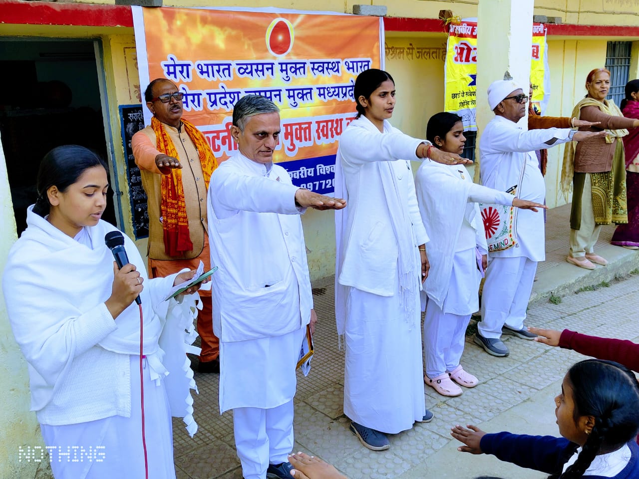 ब्रम्हकुमारी ईश्वरीय विश्वविद्यालय ने चलाया नशामुक्ति अभियान,